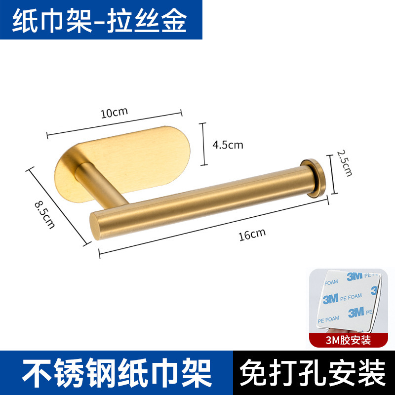 哇噢跨境架壁挂式厨房卷纸架不锈钢免打孔纸巾保鲜膜吸油纸收纳架|undefined