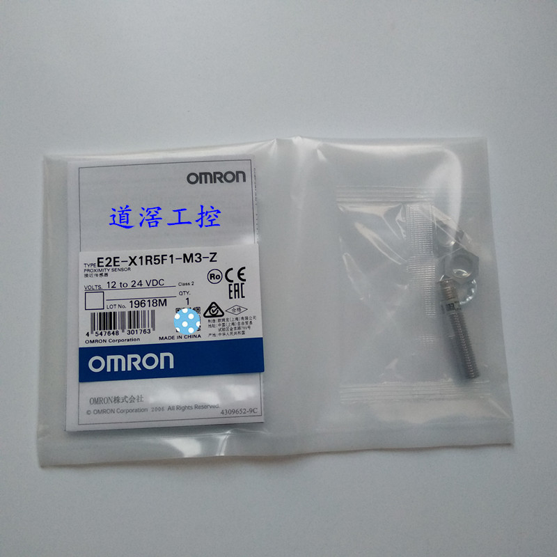 E2E-X1R5F1-M3-Z   欧姆龙Omron接近传感器
