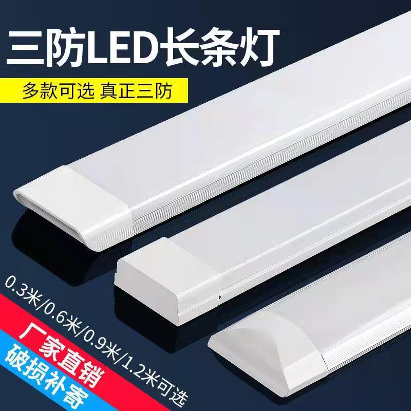 Led Three-Proof Purification Light Strip Integrated Bracket Ceiling Fluorescent Lamp Dustproof T8Led Track Spotlight