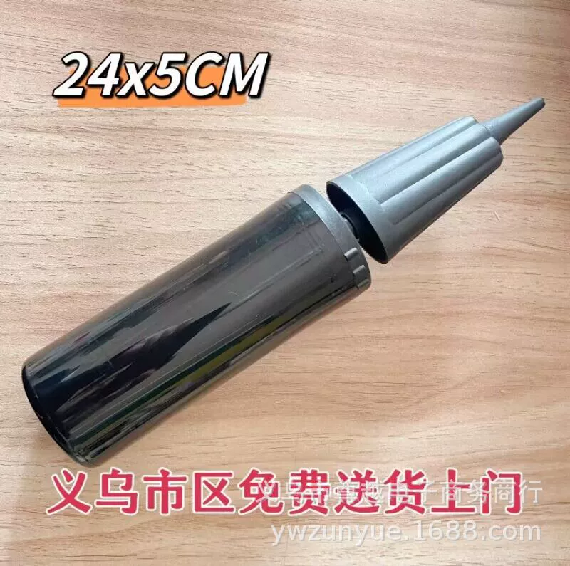 Ручной насос, черный портативный надувной насос, игрушка для воздушного шара, ручной насос 24cm