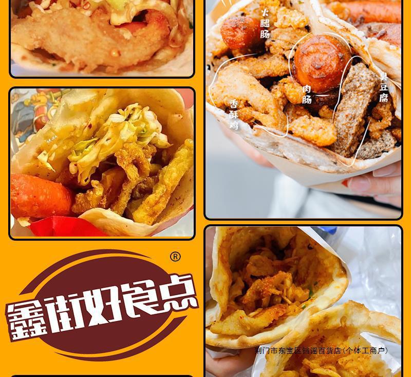 荆门小商品市场的繁荣变迁