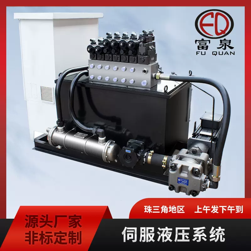 非标伺服成套液压油系统数控车床液压站铝型材泵站动力单元
