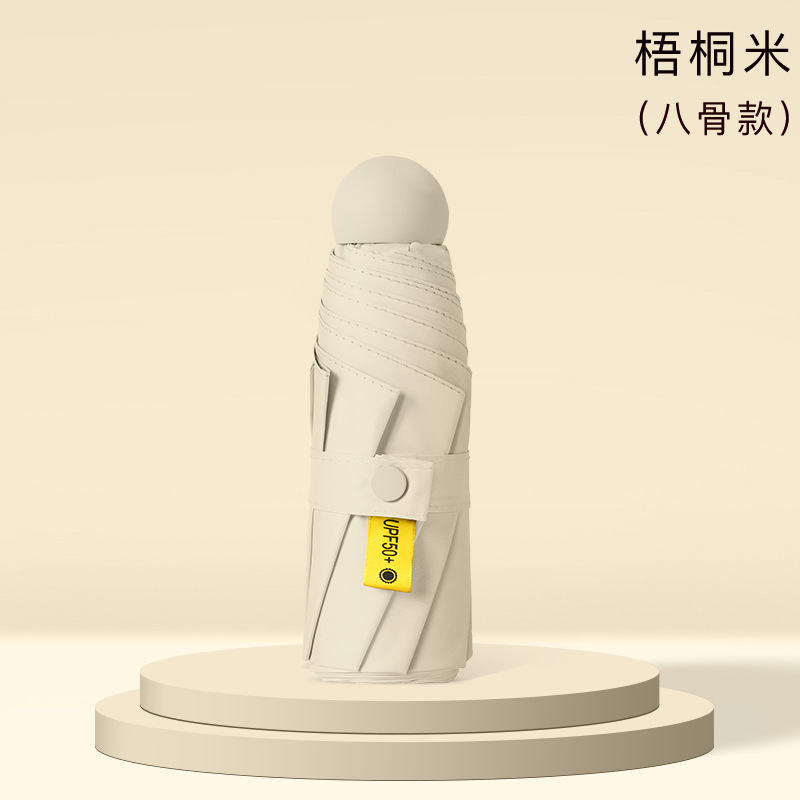 50% off傘 ミニカプセル傘 晴雨兼用 日傘 小型で持ち運び可能 超軽量 ブラックコーティング 日焼け止め ポケット傘|undefined