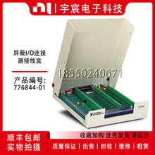 ����NI SCB-68 776844-01 ����I/O�B�����Ӿ���ȫ�¶����h�r����