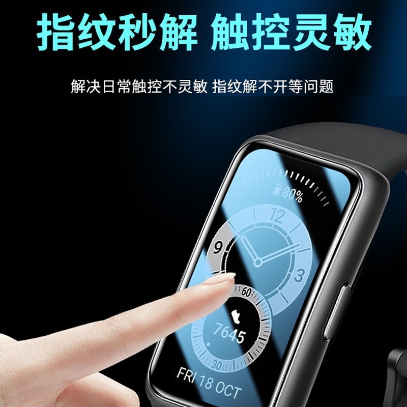 Adecuado para Huawei fit nuevo reloj película protectora caliente doblez compuesto máscara curva FIT 2 pegamento completo HD película suave