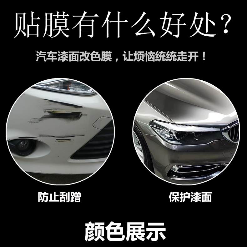 Suitable for Alexander Silver color change film for cars, GT metallic silver rearview mirror, full body film for electric motorcycles