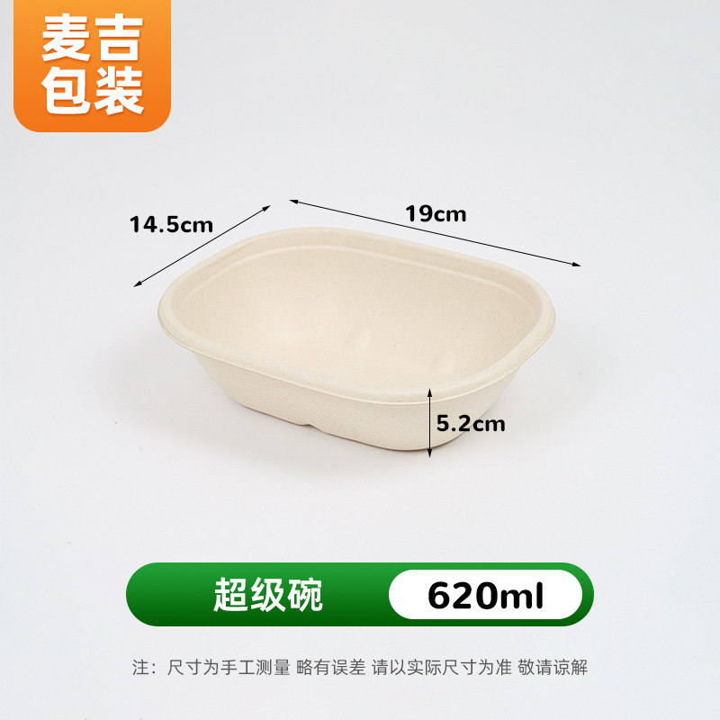 Pulpa desechable 620ml super tazón de ensalada de alimentos ligeros reductores de grasa caja de ensalada de bento caja de embalaje red para llevar