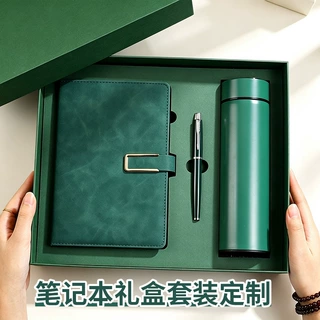 教师节商务笔记本套装定制logo办公记事本保温杯礼盒学校伴手礼品