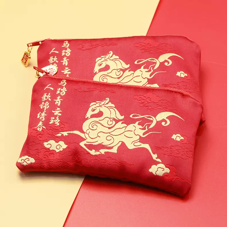 定制马年荷包香囊空袋零钱袋香包刺绣钱包马年限定挂件古风