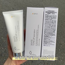 【合集】韩国9wishes身体素颜霜全身脖子防晒乳懒人霜裸妆男女