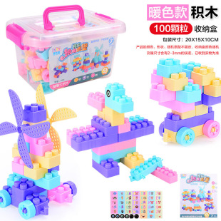 Cross-Border Kidsren's Assembled Large Particle Building Blocks 100Pcs Creative Building Blocks Versatile DIY Educational Toy Set