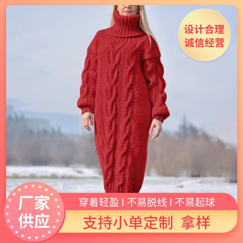 2023 cross-border Amazon European and American autumn and winter New long turtleneck loose twist solid color elegant sweater women's casual