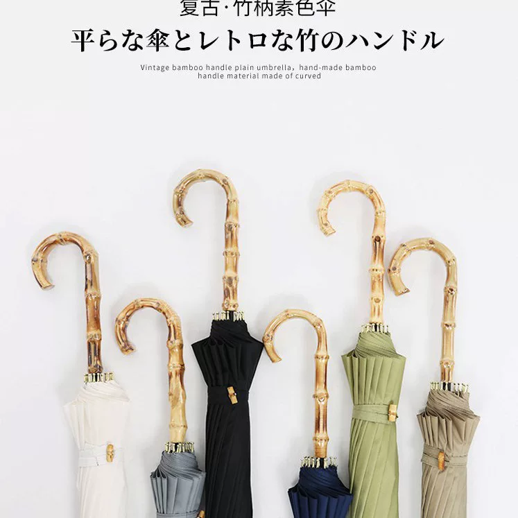 Straight Umbrella (Aila) Bamboo Handle, 16-Rib Automatic, Long Wooden Hook Handle