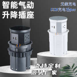 欧特斯升降插座嵌入式小白插座办公家用桌面隐藏式插排多孔USB/AC