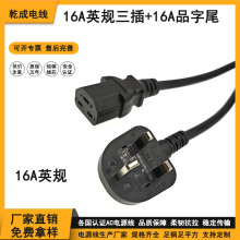 16AӢҎ16AƷβC21Դ Ӣʽ߹ACԴBӲ^