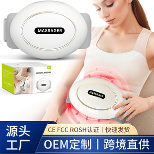1688 Hot-Selling Smart Abdominal Rub Instrument Fat Burning Hot Compress Household Electric Clockwise Counterclockwise Dual Mode Massager