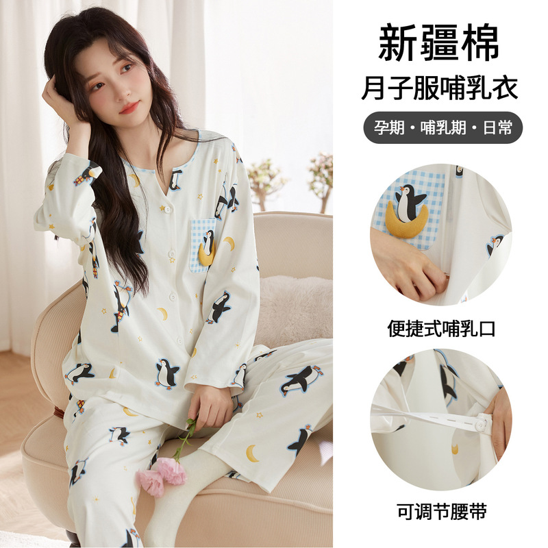 Maternity Pajamas for Spring and Autumn with Zipper, Sweet Cotton Sleepwear for Pregnant Women, Postpartum Nursing Set