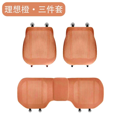 Universal seat cover – Full-Cover Plush Seat Cushion - b-style-plush-ideal-orange-three-piece-set-universal-model