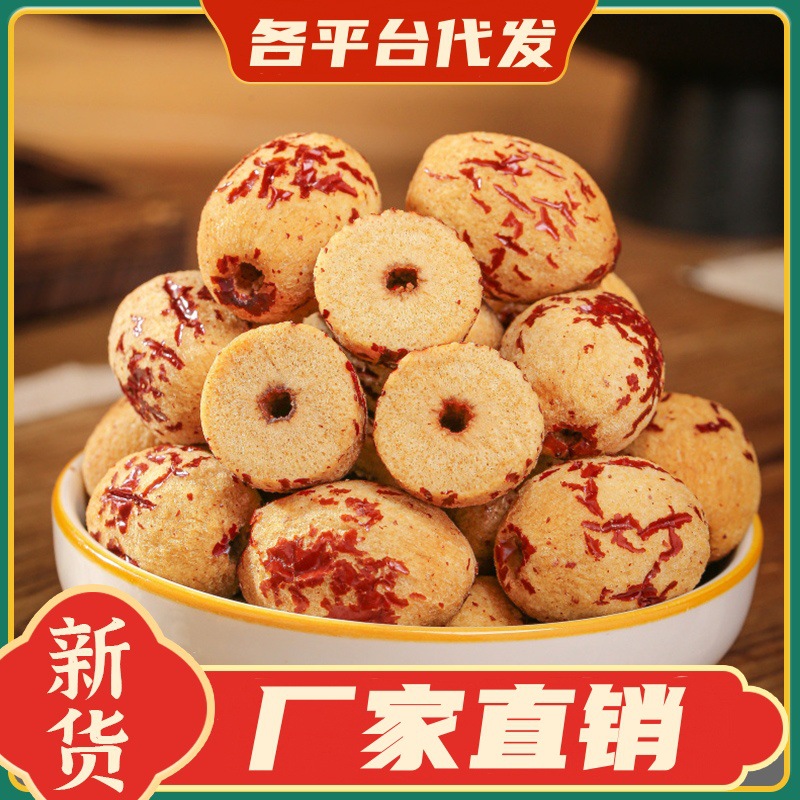 源头厂家无核枣去皮去核红枣无皮无核脱皮去皮去核虎皮枣煮粥