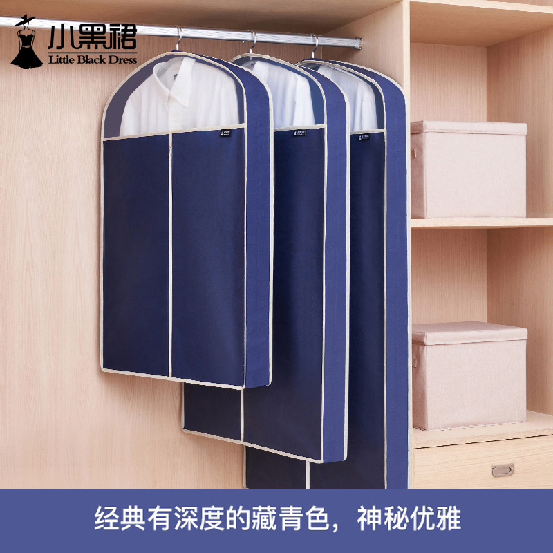 衣服防尘罩加厚无纺布衣物收纳袋挂式家用透明大衣罩西服西装套子|undefined