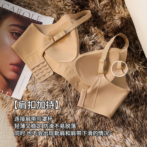 无痕内衣女聚拢小胸显大防下垂运动美背无钢圈秋冬款一片式文胸罩
