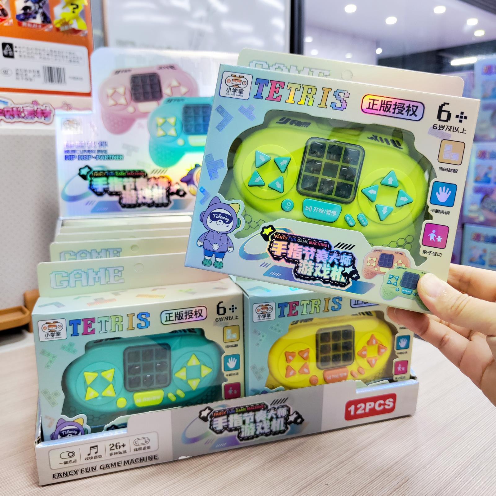Finger Rhythm Master Game Console Children's Toys Parent-Child Interaction Hand-Eye Coordination Puzzle Small Gifts Stall Wholesale