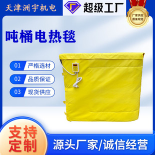 ���ܿ؜�IBC��Ͱ�ӟ�̺�����������׷�ˮ��ȼ���I늟�̺�ӟ���