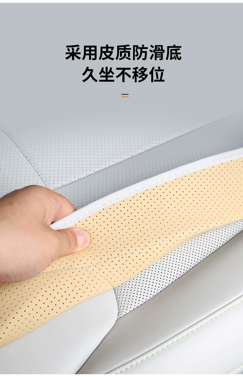 Suitable for Xpeng G9 Seat Cushion, Special Car Accessories, Modified Seat Cover, Universal for All Seasons, New Model