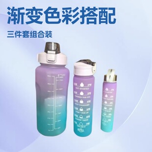 2000ml������ˮ�����������ܱ��u׃ɫ̫�ձ��\��ˮ���Oɰ����ˮƿ