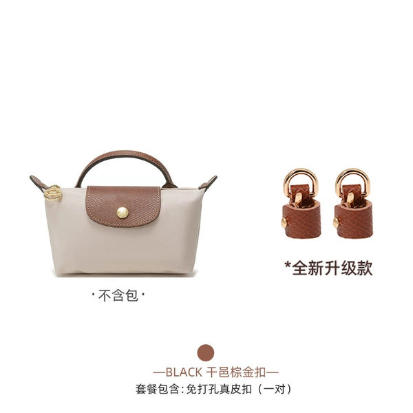 [Cognac] Golden buckle exemption 2 punching (new upgrade is stronger)
