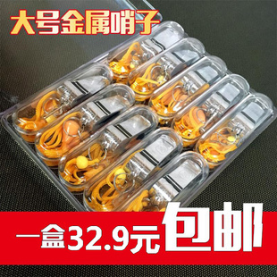 Metal Whistle Training Training Whistle Sports Basketball Football Cheering Stainless Steel Whistle