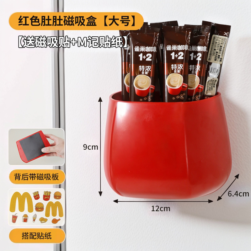 冷蔵庫用マグネットラック、かわいい磁気吸収ボックス、キッチン壁掛け、パンチフリー、マルチシーン機能磁気ステッカー|undefined