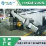 密实压实塑料薄膜造粒机