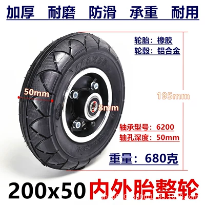 Elektrikli avtomobil şinləri front small wheel assembly