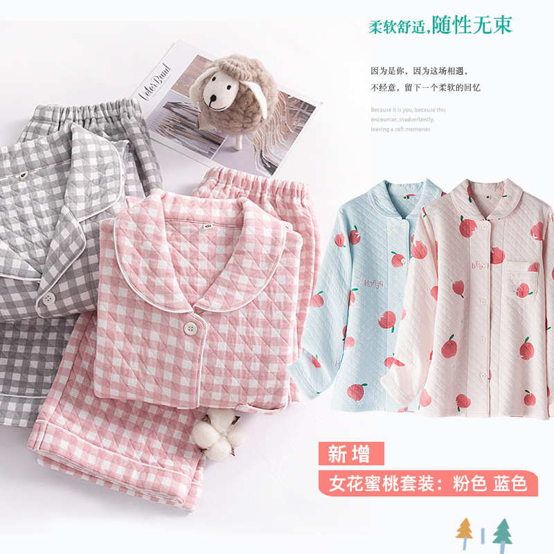 Men's and women's three-layer warm cotton air layer couples unprinted check pajamas suit home clothes wholesale a generation of hair