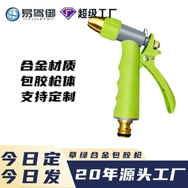 高压水枪;洗车水枪;接头