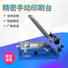 Сքӡˢ̨1.2LEDlӡˢ̨ƽzӡ̨䓾Wӡg̨