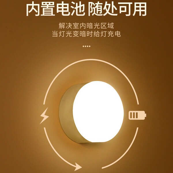 Night light