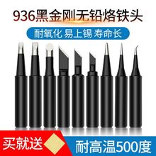 ͨ��936���F�^�͸ߜ������a�o�U�h���ȟ�a�ص������~����