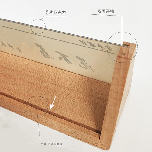 Triangle meeting card wooden seat card double-sided acrylic anti-fall table card solid wood table sign conference duty table card