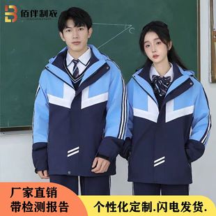 Winter school uniform three-piece suit for students high school students thickened college style autumn clothes junior high school students class clothes suit