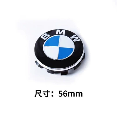 X7, Z4, GT, hood, tail, and wheel – Car logo - standard-blue-and-white-wheel-hub-cover-mark-56mm-single-price