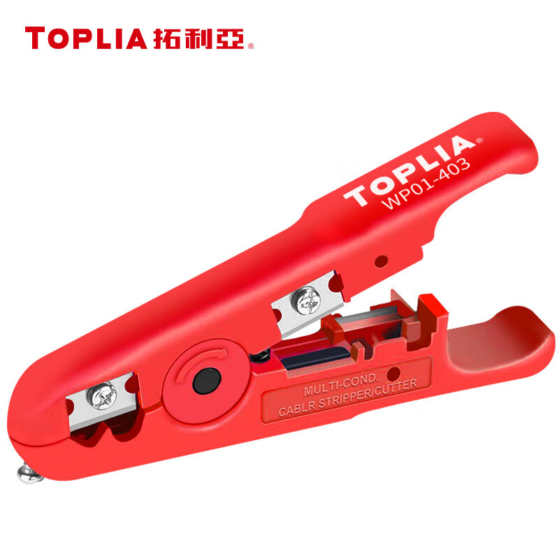拓利亚（TOPLIA）UTP/STP网络剥线器剥线钳剪线钳可剥网络线公制