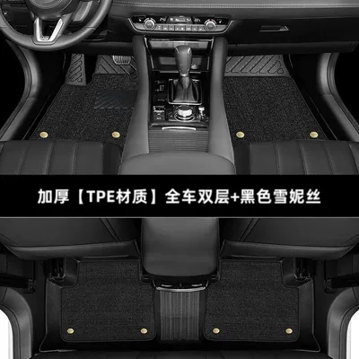 Suitable for Toyota Reiz Foot Universal Foot Pad - thickened-double-layer-full-car-floor-mats-black-snow-07-16-ruizhi