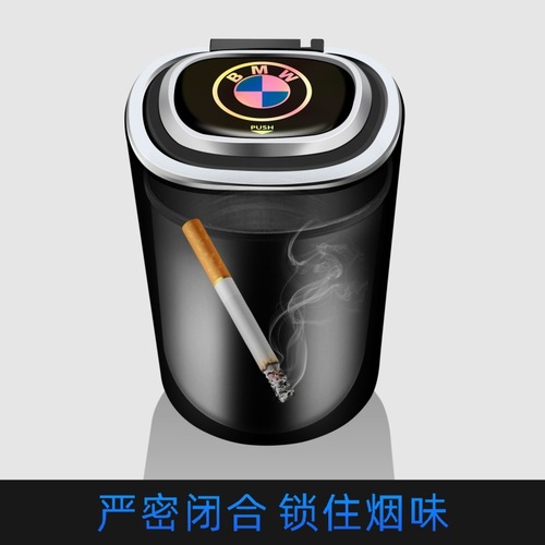 Car ashtray, car ashtray, car-mounted air outlet multi-functional creative anti-fall ashtray, stainless steel inner casing, LED light