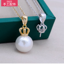 �ʹ� �y�有��������Ʒ��� diy�쉋������Ʒ����925�y������