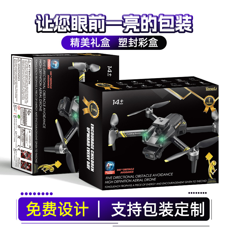 ToLing UAV GPS transfronterizo sin escobillas 8k batería de larga duración anti-caída HD fotografía aérea profesional control remoto juguete de avión