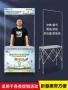 制作广告折叠移动促销台