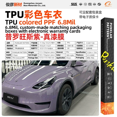 Range of Color-Changing Films Ppf Car paint protective film - tpuprovence-purple-152m-15m-roll