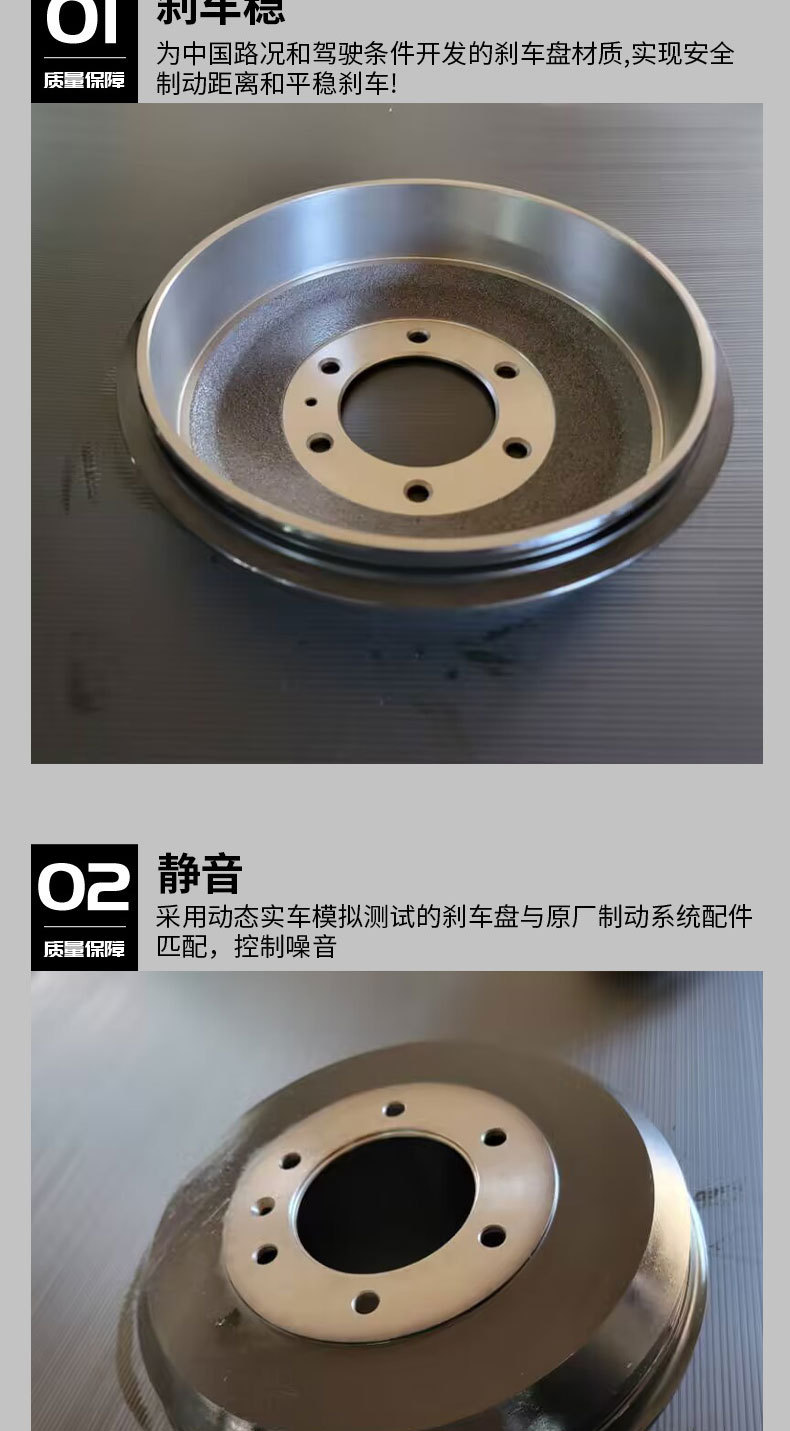 8980303850 is suitable for Isuzu D-MAX pickup trucks and Holden COLORADO pickup brake drums